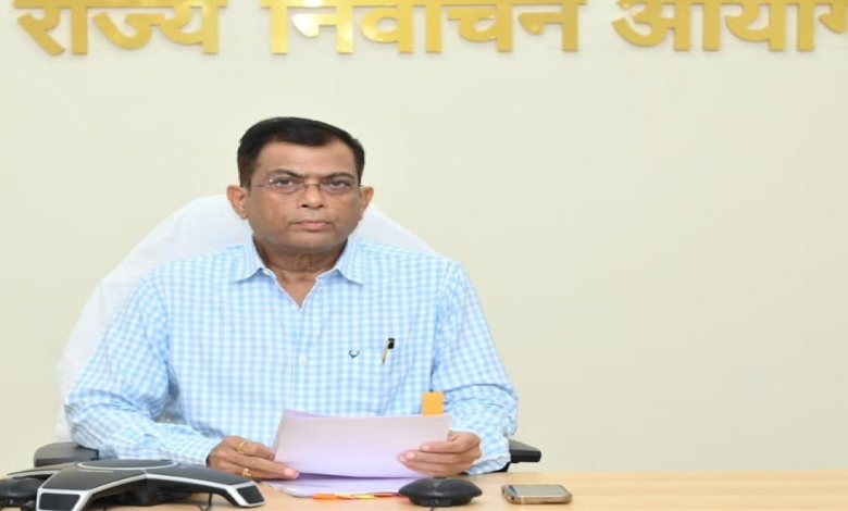 CG : निगम-पंचायत चुनाव की तैयारियों को लेकर निर्वाचन आयुक्त ने ली समीक्षा बैठक...