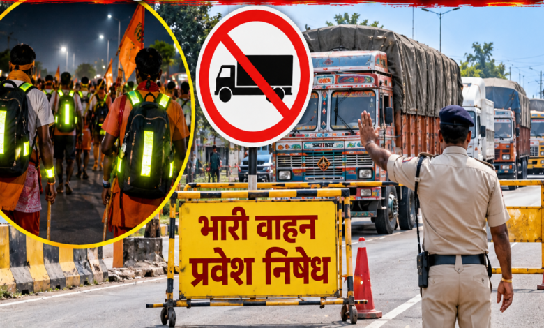 राजनांदगांव : नवरात्रि में पदयात्रियों की सुरक्षा के लिए खास इंतजाम, रेडियम स्टिकर अनिवार्य; भारी वाहनों पर प्रतिबंध…