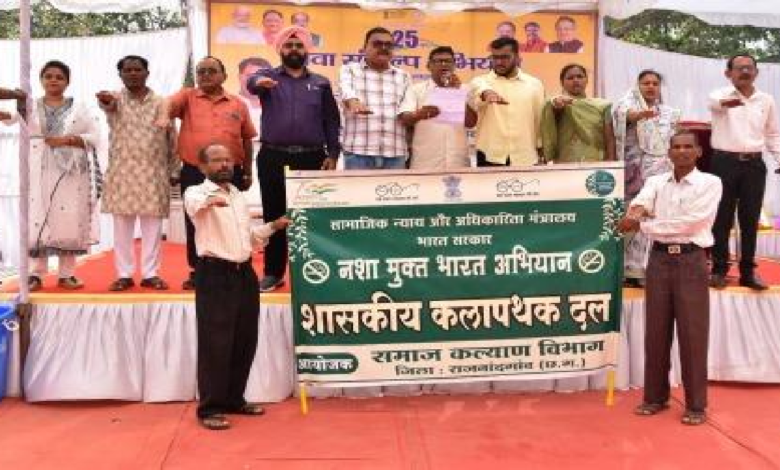 राजनांदगांव : शिविर में योजनाओं की जानकारी देकर नशा मुक्ति के लिए दिलाई गई शपथ...