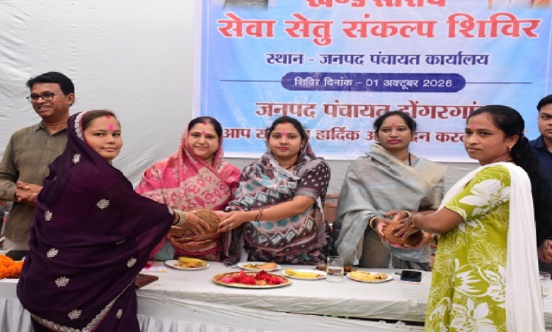 राजनांदगांव : सेवा सेतु शिविर में हितग्राहियों को शासन की योजनाओं से किया गया लाभान्वित…
