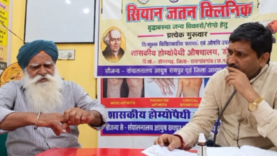 राजनांदगांव : सियान जतन क्लिनिक से लोचन सिंह को उंगलियों के दर्द में मिली राहत...