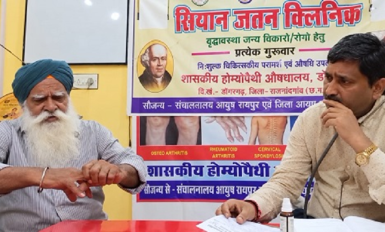 राजनांदगांव : सियान जतन क्लिनिक से लोचन सिंह को उंगलियों के दर्द में मिली राहत...