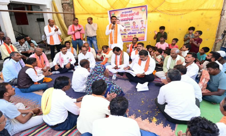 CG : विजय शर्मा ने ग्राम लोहझरी में ग्रामीणों से किया संवाद...