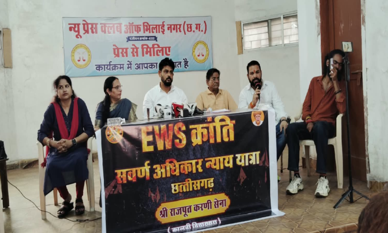 CG : चार मांगों को लेकर 23 अक्टूबर को भिलाई में करणी सेना का प्रदर्शन...