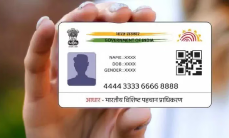 राजनांदगांव : 10 ग्राम पंचायतों के 28 केंद्रों में आधार अपडेट कराने की सुविधा...