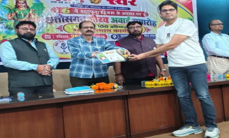 राजनांदगांव : राजधानी में डॉ. प्रकाश खुंटे को मिला छत्तीसगढ़ गौरव अवार्ड...