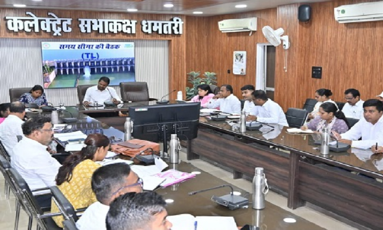 CG : धान खरीदी की तैयारियां समय पर पूर्ण करें, किसानों को न हो किसी प्रकार की असुविधा : कलेक्टर...