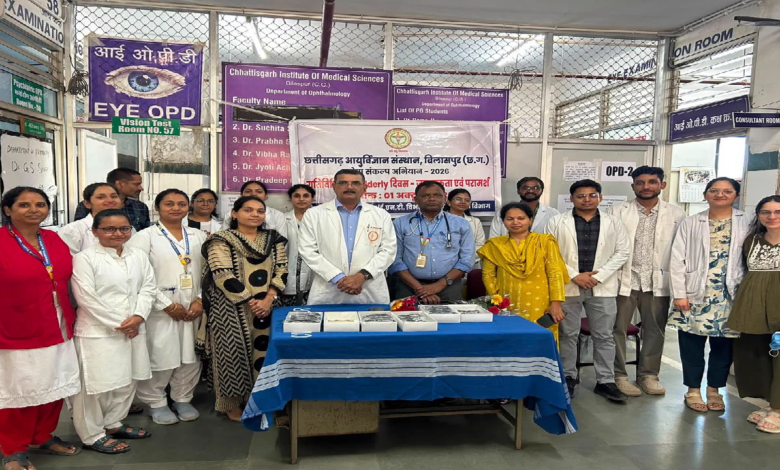 CG : सेवा संकल्प अभियान के तहत सिम्स में विश्व वयोवृद्ध दिवस मनाया गया…