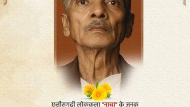 राजनांदगांव : कन्हारपुरी बाईपास का नाम मंदराजी दाऊ के नाम पर करने से कलाकारों में हर्ष...