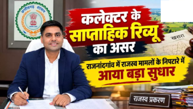 CG : राजस्व विभाग की बड़ी उपलब्धि, सालभर में 34 हजार से ज्यादा मामलों का समाधान …