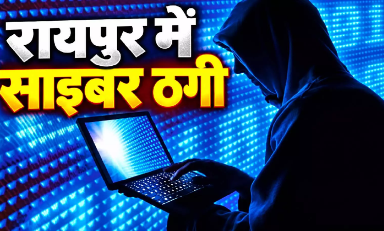 CG : YONO, Paytm और PhonePe हटाए, दो दिन बाद खाते से 95 हजार साफ …