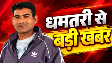 CG : रात की ड्यूटी बनी आखिरी ड्यूटी, आरक्षक ने कंट्रोल रूम में दी जान …