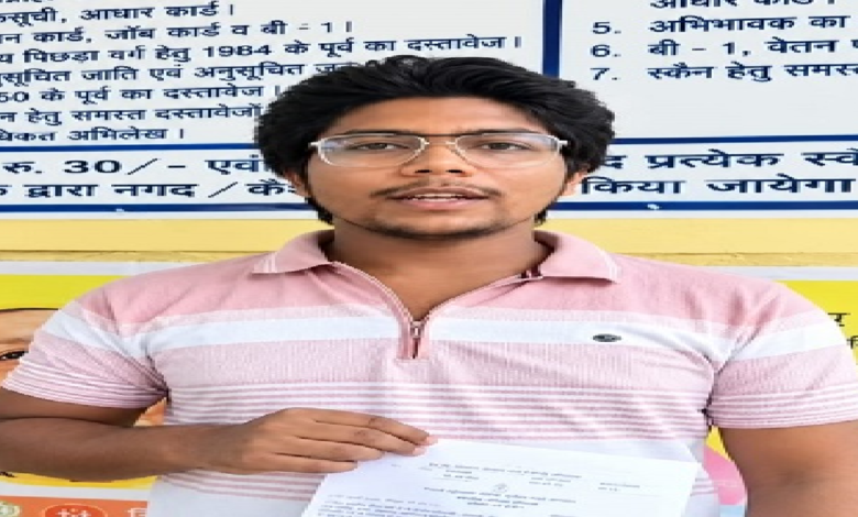 CG : सेवा सेतु से आसान हुई जाति प्रमाण पत्र की प्रक्रिया …