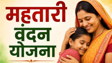 CG : छत्तीसगढ़ की लाखों महिलाओं के लिए बड़ा दिन, आज जारी होगी महतारी वंदन योजना की 32वीं किस्त …