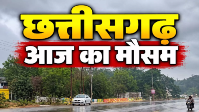 CG : मौसम का अजब खेल…आज भी बारिश के आसार …