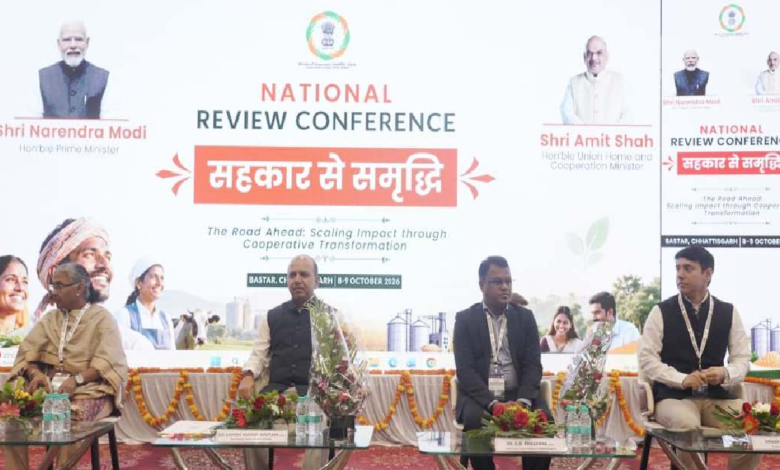  बस्तर से सहकारिता का नया सूर्योदय ...