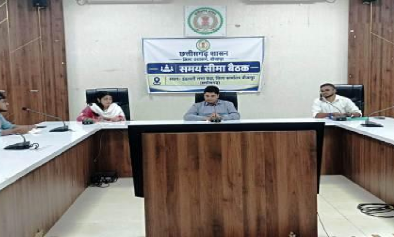 CG : कलेक्टर व सीईओ ने ली जिला स्तरीय समीक्षा बैठक, आधार पंजीयन और अनिवार्य बायोमेट्रिक अपडेट के लिए विशेष शिविर लगाने के निर्देश …