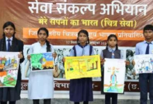 CG : रंगों और विचारों में साकार हुआ विकसित भारत का सपना, बीजापुर के विद्यार्थियों ने दिखाई प्रतिभा …