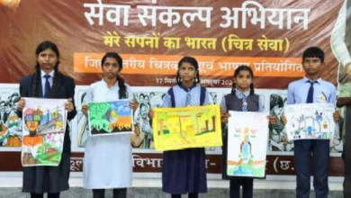 CG : रंगों और विचारों में साकार हुआ विकसित भारत का सपना, बीजापुर के विद्यार्थियों ने दिखाई प्रतिभा …