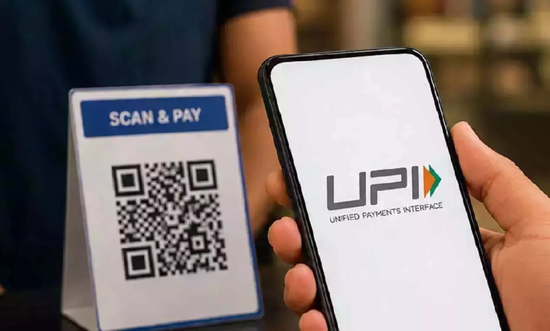 CG : 'No UPI Day' आज रायपुर में, दुकानों पर नहीं कर पाएंगे ऑनलाइन पेमेंट …