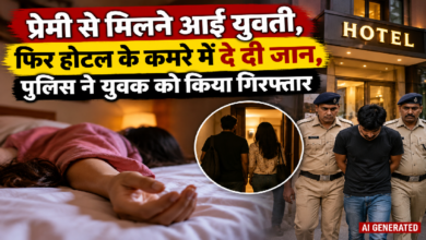 CG : होटल के कमरे में युवती की मौत से मचा हड़कंप, प्रेमी गिरफ्तार …