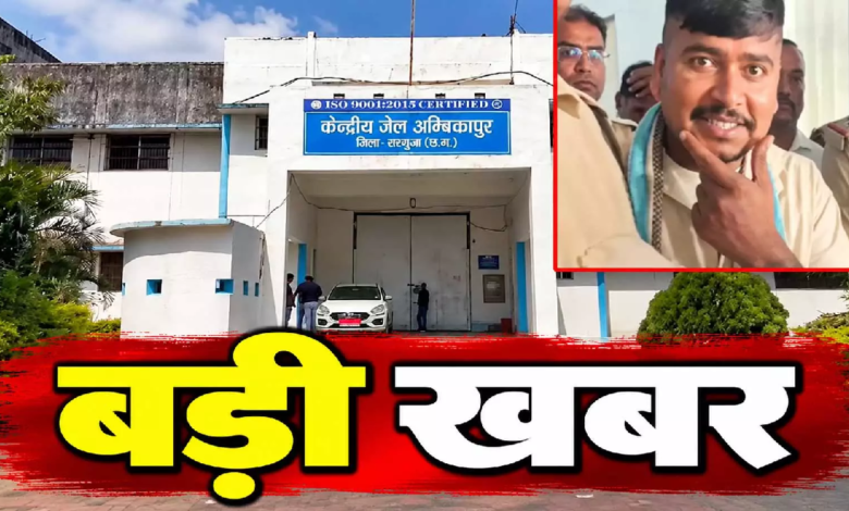 CG : दोहरा हत्याकांड: सूरजपुर जेल से निकाला गया फांसी की सजा पाया दोषी, कड़ी सुरक्षा में रायपुर रवाना …