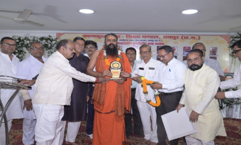 CG : पितृ पक्ष केवल अनुष्ठान नहीं कृतज्ञता का पर्व : संत राजीवलोचनदास...