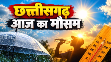 CG मौसम: मानसून लौटने के बाद भी छत्तीसगढ़ में बारिश की संभावना, गरज-चमक के साथ गिर सकती है बिजली …