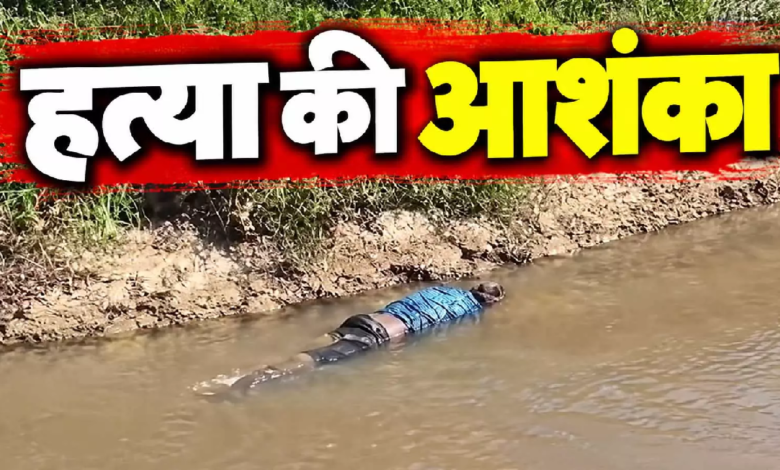 CG : सुबह-सुबह नाले में दिखा ऐसा मंजर…इलाके में सनसनी …