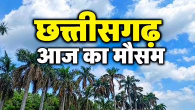 CG : छत्तीसगढ़ में मौसम का यू-टर्न, मानसून विदा फिर भी गरजेंगे बादल ...