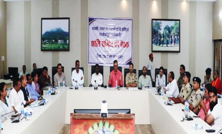 CG : नवरात्रि, दशहरा एवं दीपावली पर्व पर शांति और सौहार्द बनाए रखने की अपील …