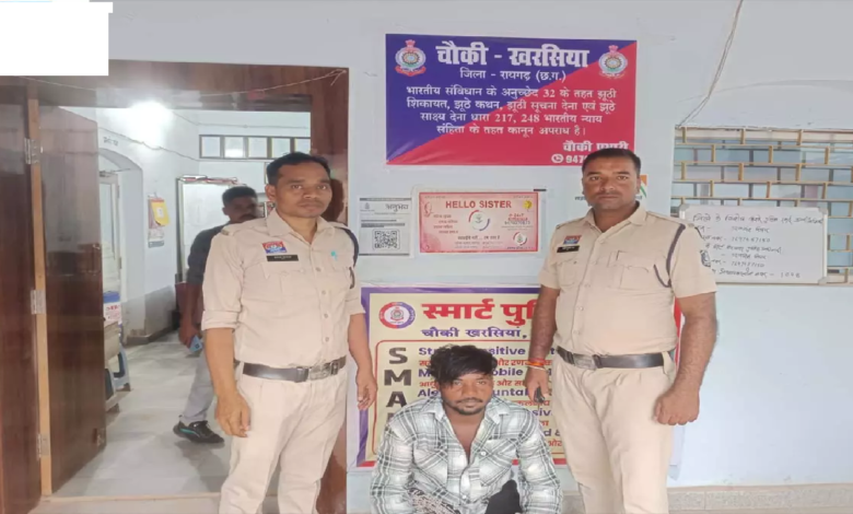 CG : शादी का झांसा देकर नाबालिग से दुष्कर्म! पीड़िता चार माह की गर्भवती …