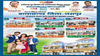 CG : अटल विहार योजना के तहत कुनकुरी-जशपुर में बनेंगी आवासीय कॉलोनियां …