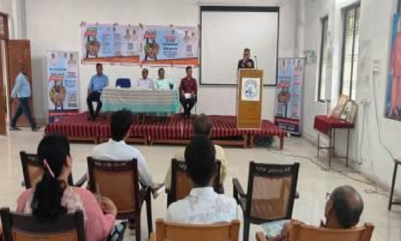 CG : सेवा संकल्प अभियान के तहत राष्ट्रीय इनोवेशन चैलेंज पर हुआ जागरूकता कार्यक्रम …