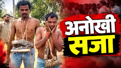 CG : 1000 रुपये में बेचते थे चोरी का पंप, ग्रामीणों ने पकड़कर सिखाया सबक …