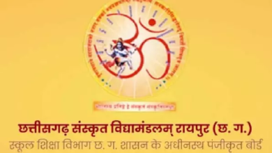 CG : छत्तीसगढ़ संस्कृत विद्यामण्डलम् की चौथी कार्यकारिणी बैठक में महत्वपूर्ण एजेंडों पर हुई चर्चा ….
