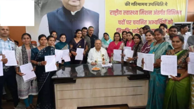 राजनांदगांव : छत्तीसगढ़ के 243 युवाओं के लिए खुशखबरी! स्वास्थ्य विभाग में मिली नौकरी, डॉ. रमन सिंह ने सौंपे नियुक्ति पत्र …