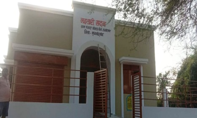 राजनांदगांव : ग्राम मोखला में महतारी सदन बनेगा महिलाओं की आत्मनिर्भरता का नया केंद्र …