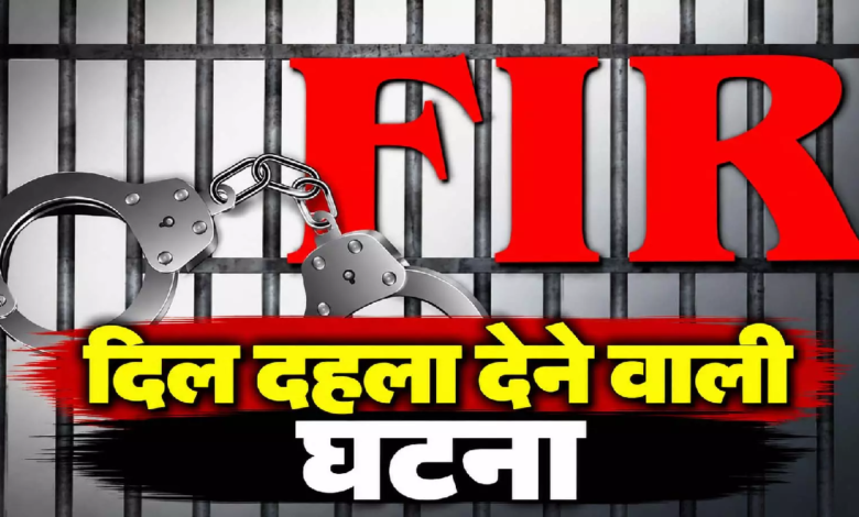 CG : रायपुर में मासूम बच्चों पर अत्याचार, सगी मां गिरफ्तार, सौतेला पिता फरार …
