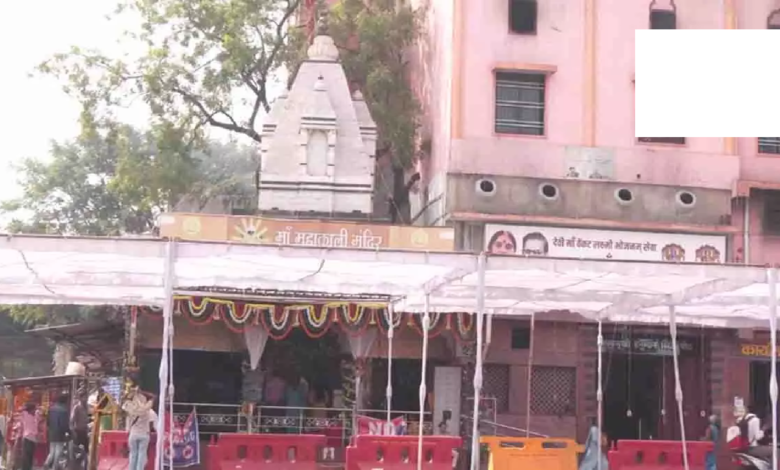 CG : महानवमी पर रायपुर के मां महाकाली मंदिर में उमड़ा आस्था का सैलाब …