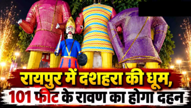 CG : रायपुर में 101 फीट का रावण होगा खाक, 12 घंटे तक ट्रेनों की रफ्तार पर ब्रेक …