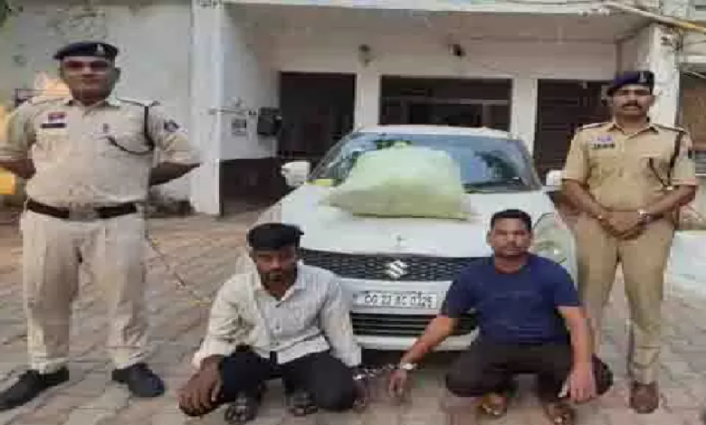 CG : घर की रसोई और कार में छिपा था गांजे का जखीरा, दो आरोपी गिरफ्तार …