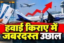 CG : रायपुर से हवाई सफर करने वालों को बड़ा झटका, दिवाली से पहले आसमान छू रहे टिकट के दाम …