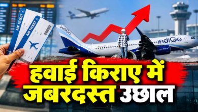 CG : रायपुर से हवाई सफर करने वालों को बड़ा झटका, दिवाली से पहले आसमान छू रहे टिकट के दाम …