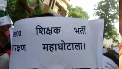 CG : 28 साल पुराने शिक्षक भर्ती घोटाले में बड़ा एक्शन! 22 आरोपियों के खिलाफ 1000 पन्नों का चालान, 6 अफसर भी घिरे …