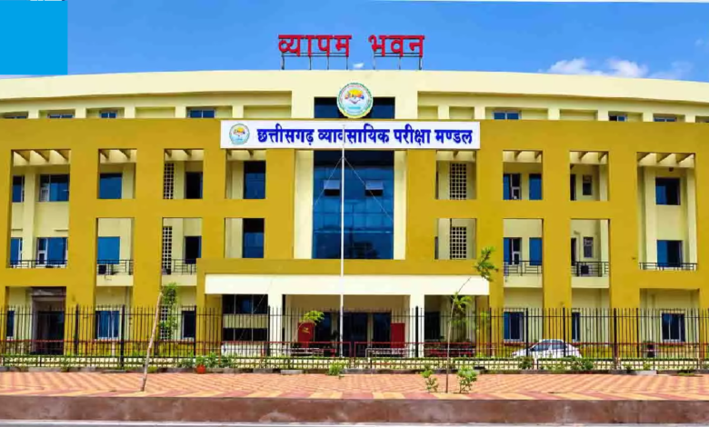 CG : छत्तीसगढ़ में पटवारी के 200 पदों पर भर्ती को मंजूरी, 26 जिलों में होगी नियुक्ति, जानें पूरी डिटेल …