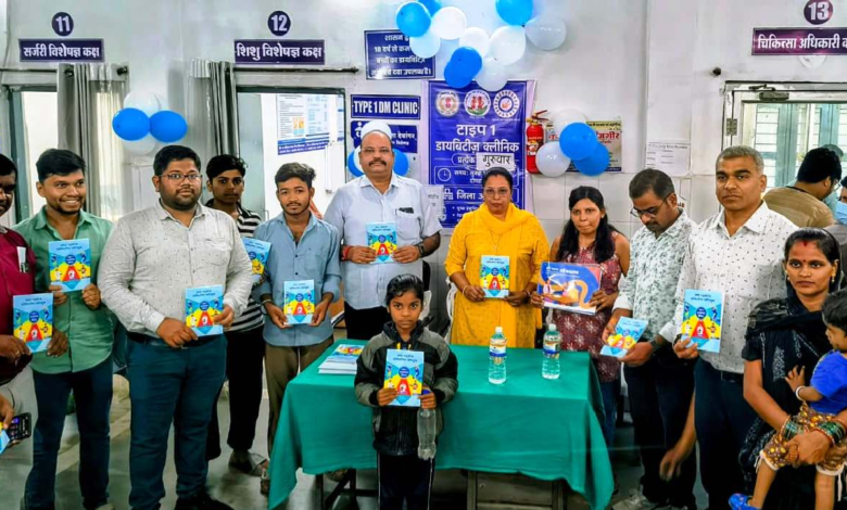 CG : जिला चिकित्सालय जांजगीर में टाईप 1 डायबिटीज क्लीनिक का हुआ शुभारभ …