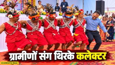 CG : गाजे-बाजे की धुन पर ग्रामीणों संग थिरके कलेक्टर, मांदरी नृत्य ने जीता दिल …