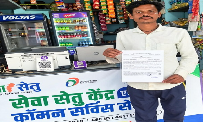 CG : सेवा सेतु पोर्टल से आसान हुई प्रक्रिया, सुरज कुमार बरेठ को मिला बेटी सिमरन का जाति प्रमाण पत्र …