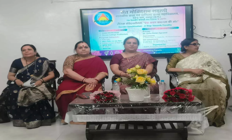 CG : ‘एक कदम समानता की ओर’, लैंगिक संवेदनशीलता पर छात्राओं को किया जागरूक…